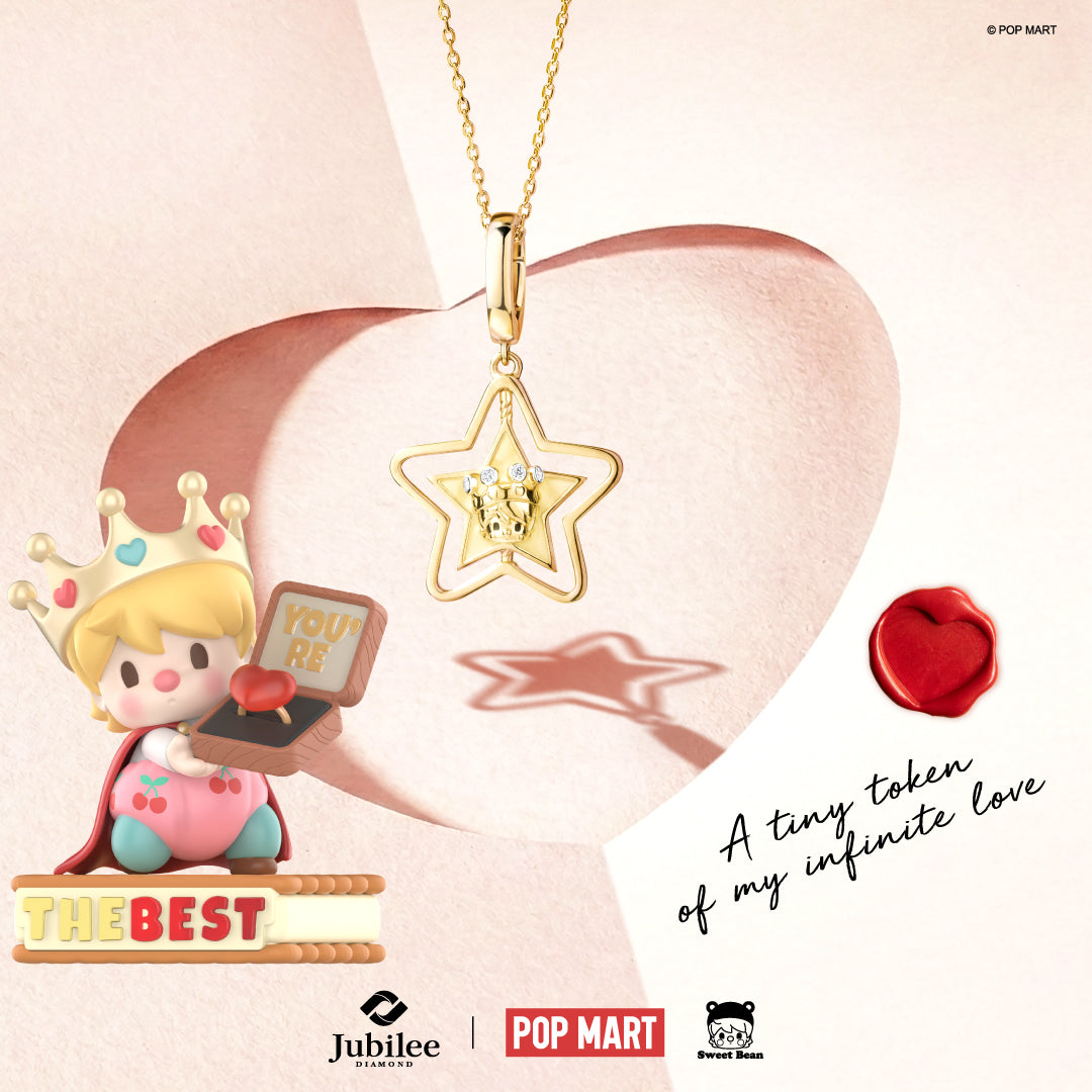 ชาร์ม Sweet Bean Language of Love: You are the Best Spin Star