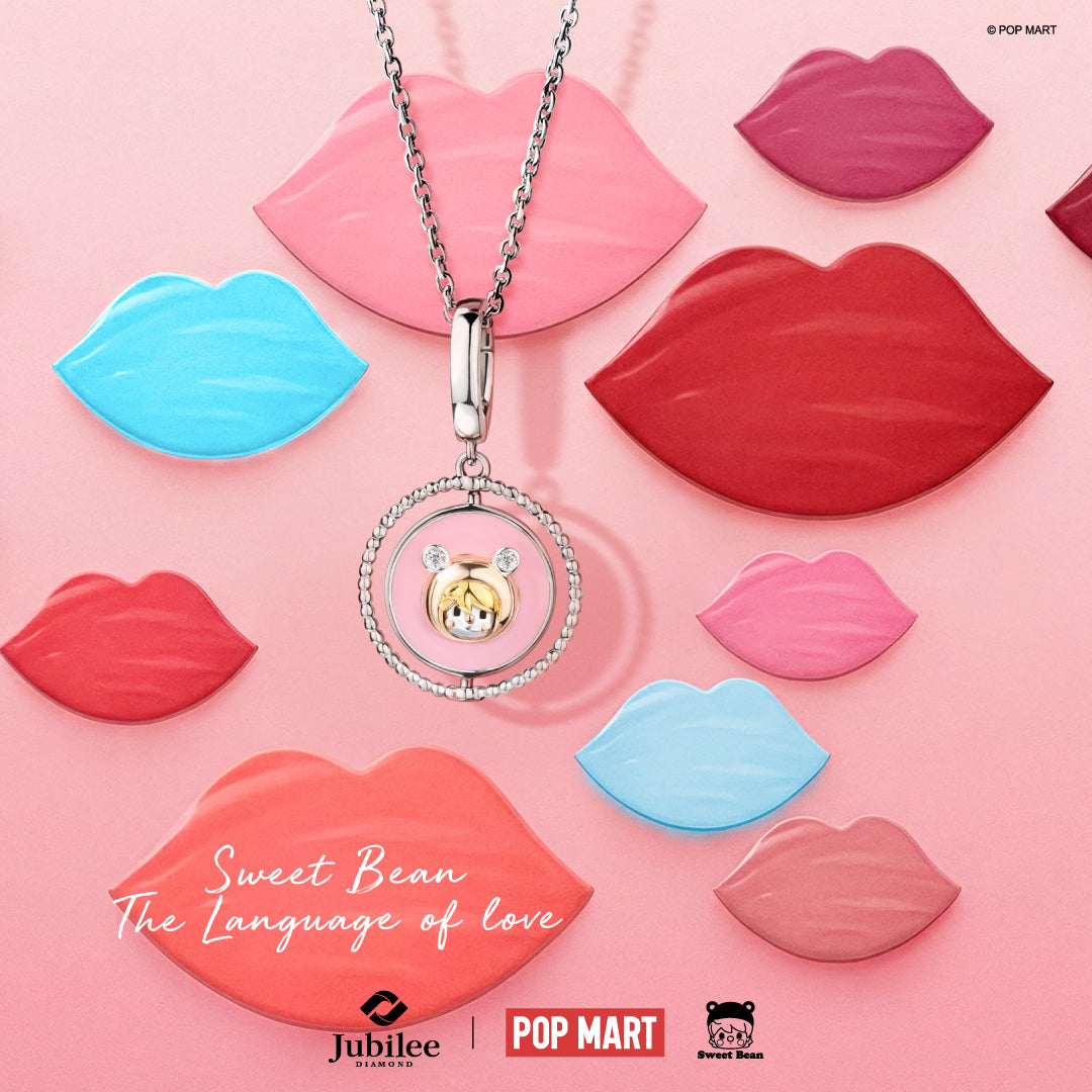 Sweet Bean Language of Love: Kiss Me Spin Disc Charm