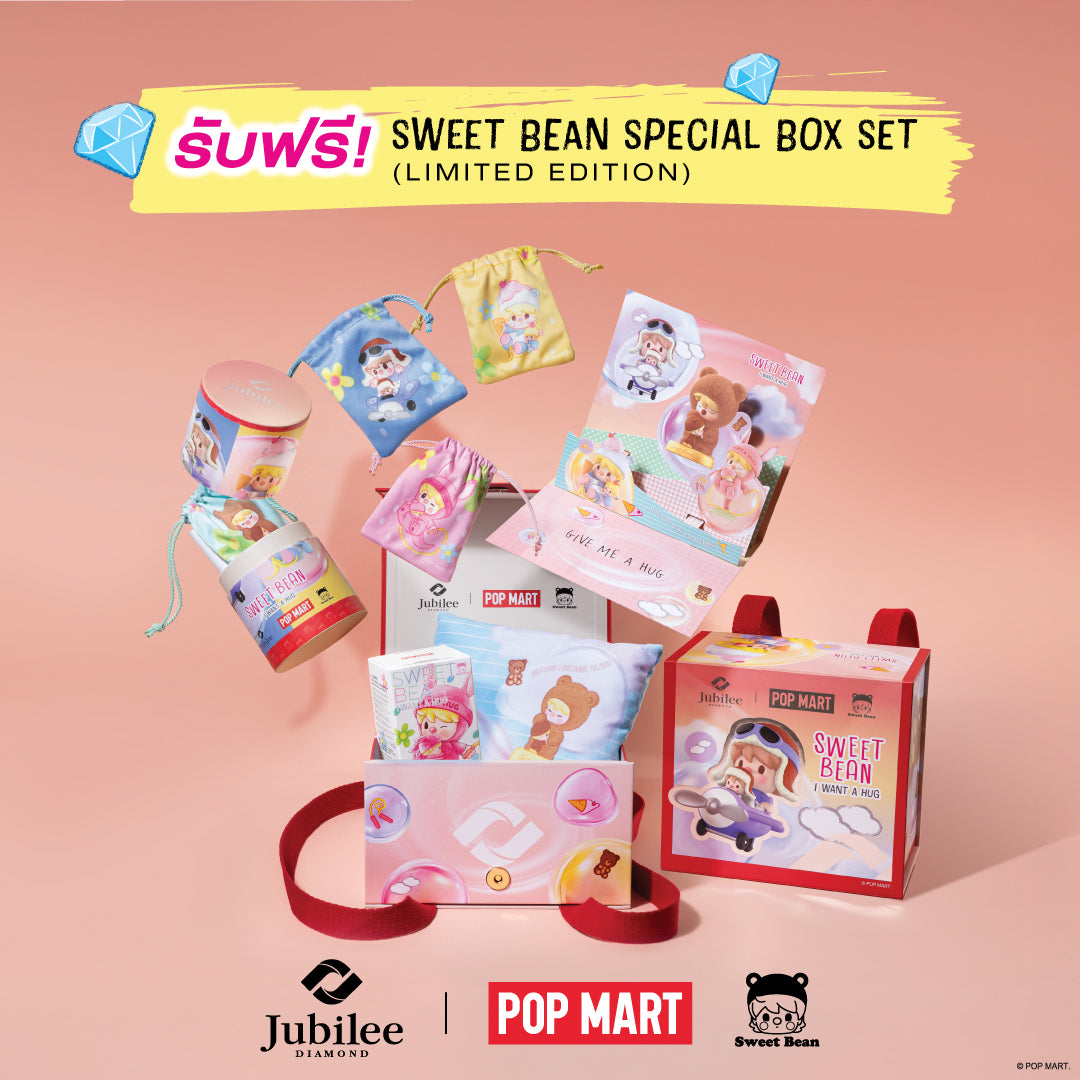 ชาร์ม When I'm Sad Head Charm