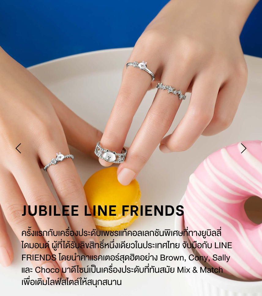 Jubilee Line Friends Collection - Bracelet