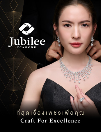Friend of Jubilee Diamond - Aff Taksaorn